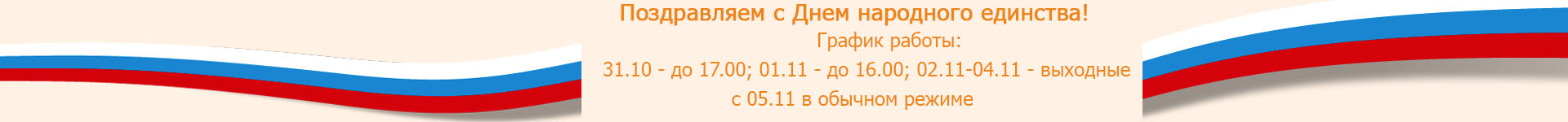 Сверху над шапкой Сверху над шапкой