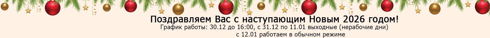 Сверху над шапкой