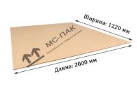 Лист гофрокартона Т-23, 1220х2000 мм