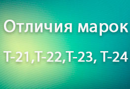 Отличие марок трехслойного гофрокартона