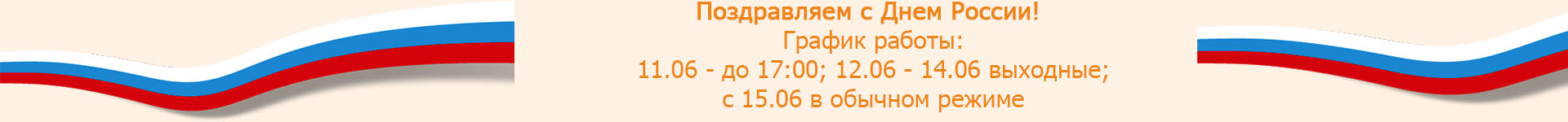 Сверху над шапкой