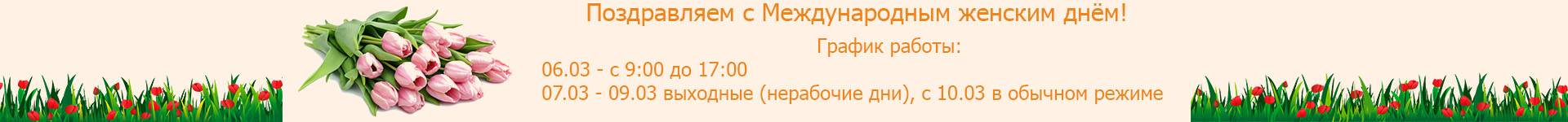 Сверху над шапкой