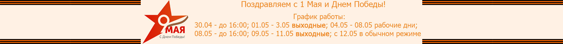 Сверху над шапкой