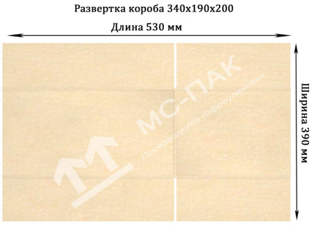 Картонная коробка 340х190х200 мм Т-24 бурая
