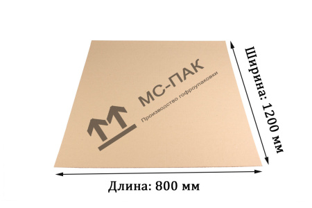 Лист гофрокартона Т-21, 1200x800 мм
