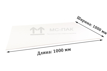 Микрогофрокартон 1000x1000 мм Т-12 белый