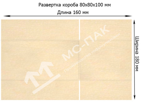 Гофрокороб Т-23 бурый 80х80х100 мм