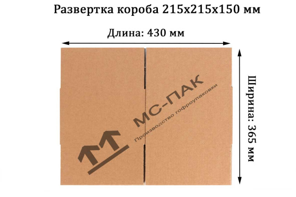 Картонная коробка 215х215х150 мм Т-23 бурая Картонная коробка 215х215х150 мм Т-23 бурая