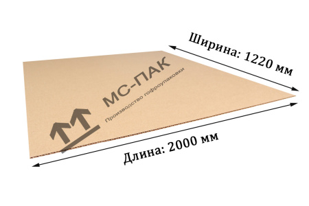 Лист гофрокартона Т-23, 1220х2000 мм