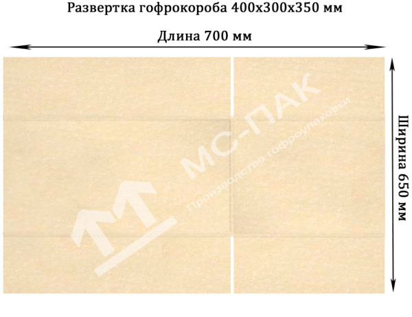 Гофрокороб Т-23 бурый 400х300х350 мм