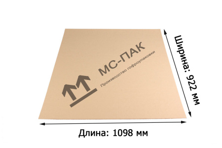 Лист гофрокартона Т-21, 922х1098 мм