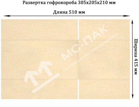 Гофрокороб Т-23 бурый 305х205х210 мм