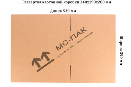 Гофрокороб Т-23 бурый 340х190х200 мм Гофрокороб Т-23 бурый 340х190х200 мм