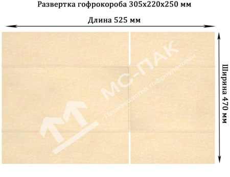 Гофрокороб Т-23 бурый 305х220х250 мм