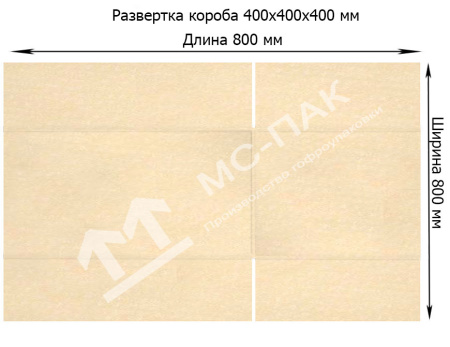 Картонная коробка 400х400х400 мм Т-23 бурая