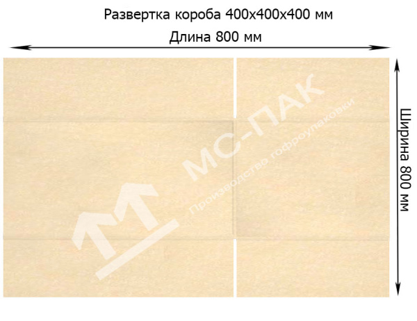 Картонная коробка 400х400х400 мм Т-23 бурая