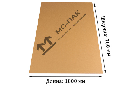Микрогофрокартон 700x1000 мм Т-12 бурый