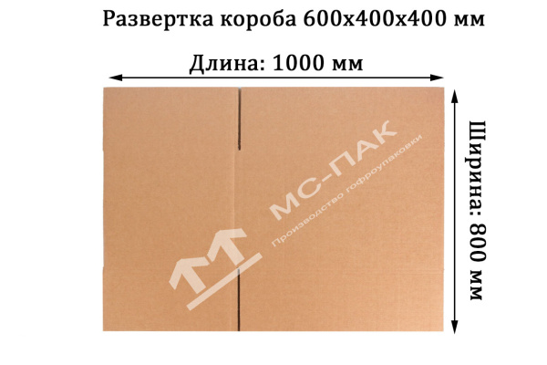 Гофрокороб 600х400х400 мм П-32 бурый