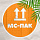МС-ПАК