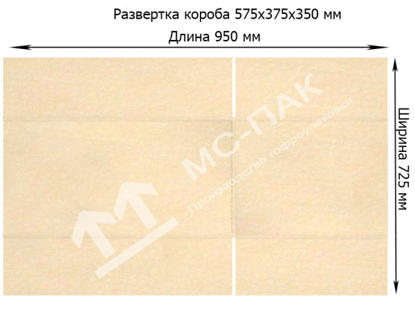 Гофрокороб Т-23 бурый 575х375х350 мм Гофрокороб Т-23 бурый 575х375х350 мм