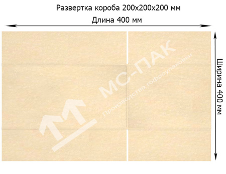 Картонная коробка 200х200х200 мм Т-23 бурая