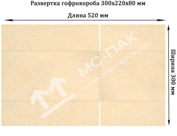 Гофрокороб Т-23 бурый 300х220х80 мм Гофрокороб Т-23 бурый 300х220х80 мм