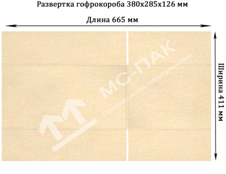 Гофрокороб №13 бурый 380х285х126 мм Т-23 Гофрокороб №13 бурый 380х285х126 мм Т-23