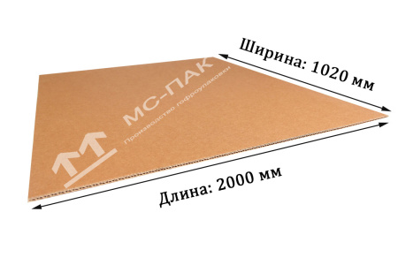 Лист гофрокартона П-32 ВЕ, 1020x2000 мм