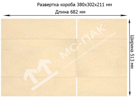 Гофрокороб Т-23 бурый 380х302х211 мм