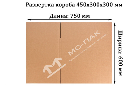Гофрокороб 450х300х300 мм П-32 бурый Гофрокороб 450х300х300 мм П-32 бурый