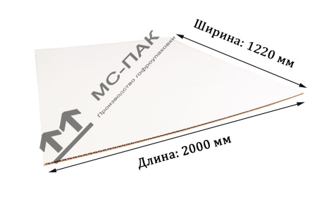 Лист гофрокартона Т-23 бело-бурый, 1220x2000 мм Лист гофрокартона Т-23 бело-бурый, 1220x2000 мм