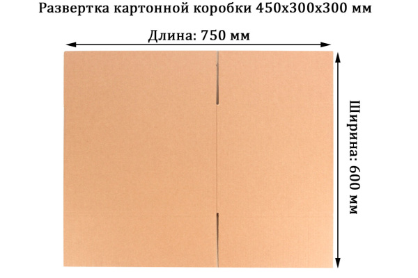 Гофрокороб Т-23 бурый 450х300х300 мм