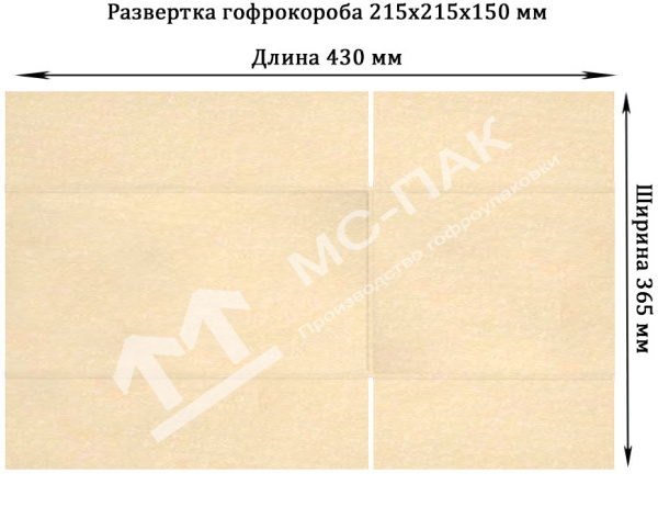 Гофрокороб Т-23 бурый 215х215х150 мм Гофрокороб Т-23 бурый 215х215х150 мм